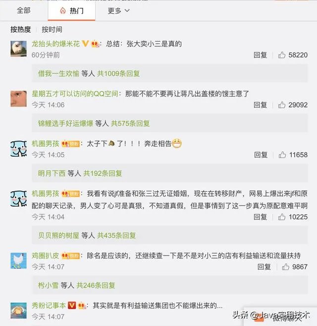 蒋凡已经被阿里合伙人除名了,到底值不值?