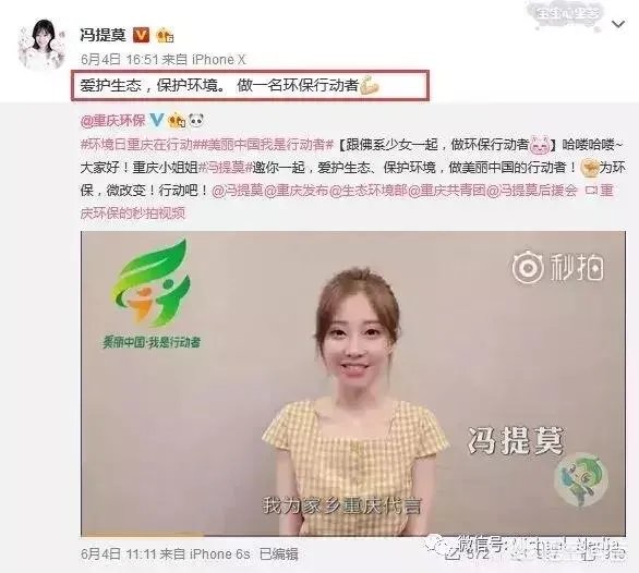 斗鱼主播冯提莫直播间关注突破1700万,斗鱼一姐的地位真的无人可以撼动了吗?