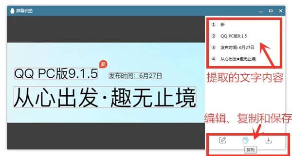 qq9.0版本