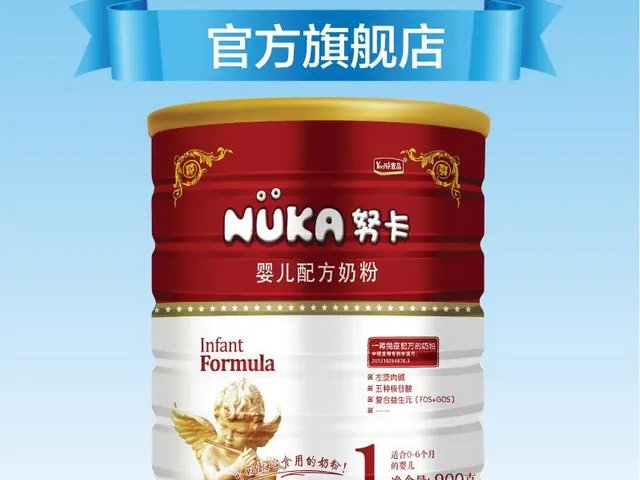 努卡奶粉排名第几，这个奶粉怎么样？