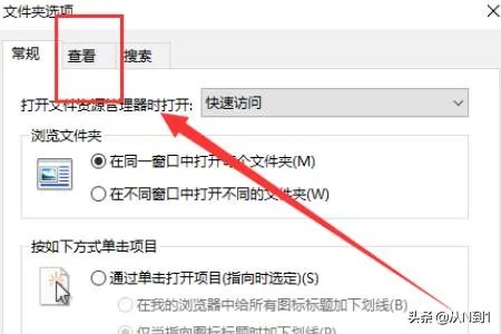 Word2003文档打不开怎么办?
