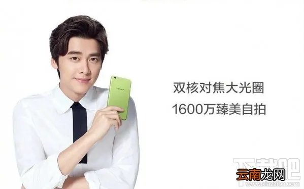 oppo r9s清新绿李易峰特定版怎么预约?oppo r9s清新绿多少钱