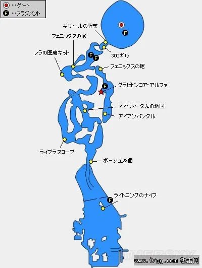 最终幻想13-2（ff13-2） 全流程图文攻略