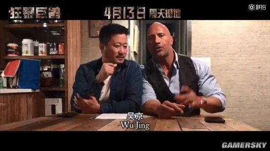 吴京同框巨石强森宣传《狂暴巨兽》 吴京教中文:中国你好