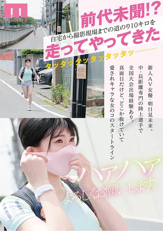 未播先火!未来顶点女优预定:小姐姐首度公开高颜值!