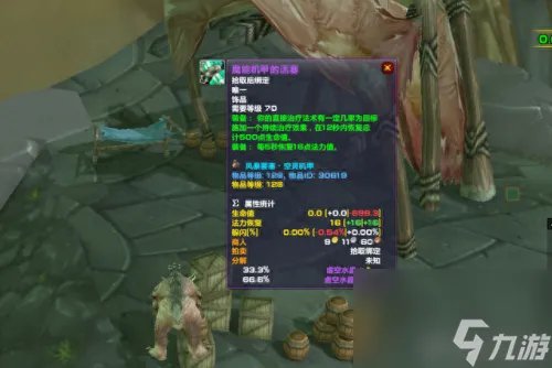 狂暴的魔能机甲 狂暴魔能机甲