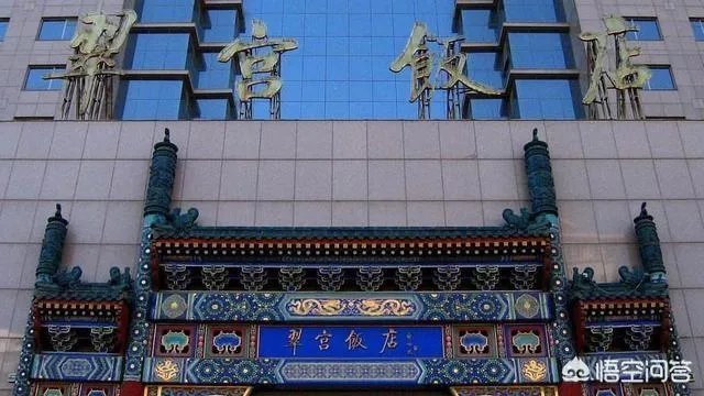 京东收购翠宫饭店,到底是为了什么?
