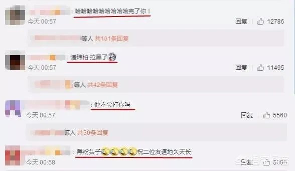 还有哪些像“路边只有一辆共享单车,潘玮柏和罗志祥谁能骑”的脑洞大开的问题?