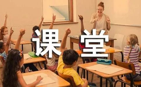 洋思课堂教学模式的一般操作方法