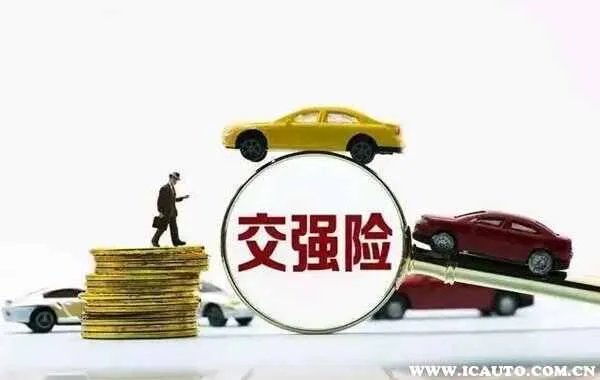 微型小货车交强险多少钱一年?家用轿车交强险多少钱一年