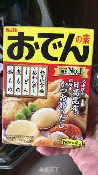 关东煮