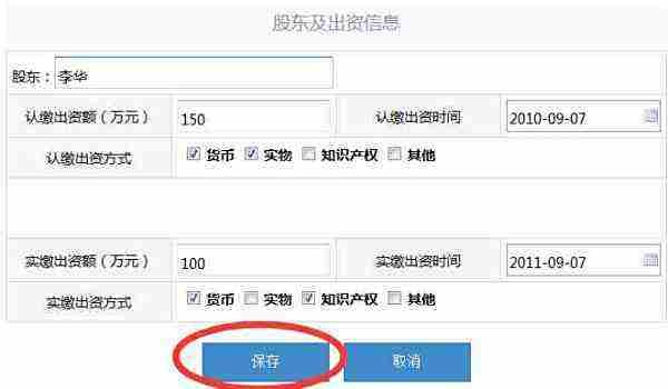 郑州工商局营业执照年检在网上怎么申报??