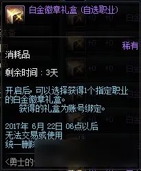 《DNF》6月22日更新活动官网公告 6.22dnf更新到几点(最新时间)