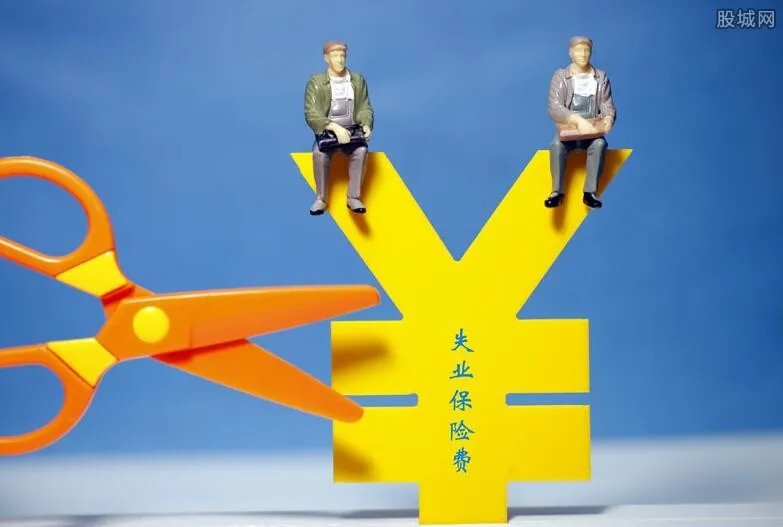 全国8省制定失业补助金细则 哪些人可以领取补贴