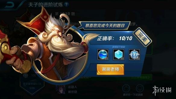 射手英雄在进行一局完整的对局后,在通常情况下所有金钱来源中占比最高的