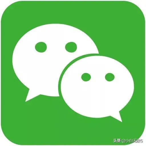 微信如何检查网络设置？