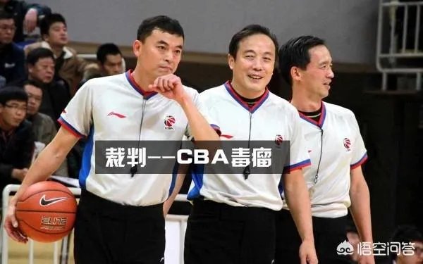 如果山东队今天在主场赢了,球迷是不是还会骂裁判?