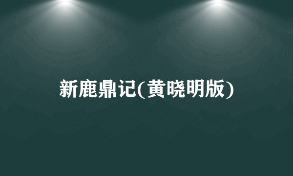 地摊证怎么办