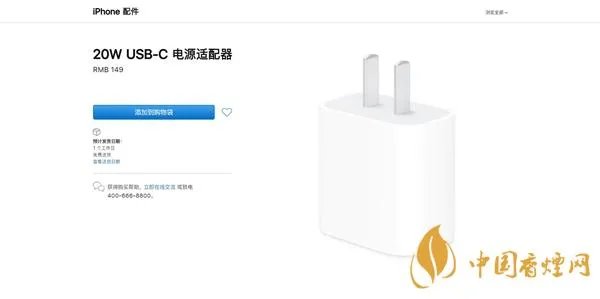 阻止我买iPhone12的理由 电池续航成最大问题