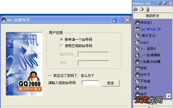 QQ轨迹记录在哪里?