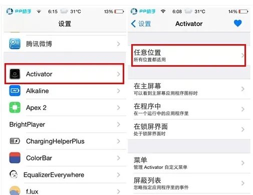求助:Cydia里一片空白!