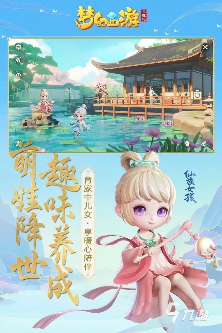 西游记单机游戏闯关版下载2022 西游记单机闯关游戏有哪些
