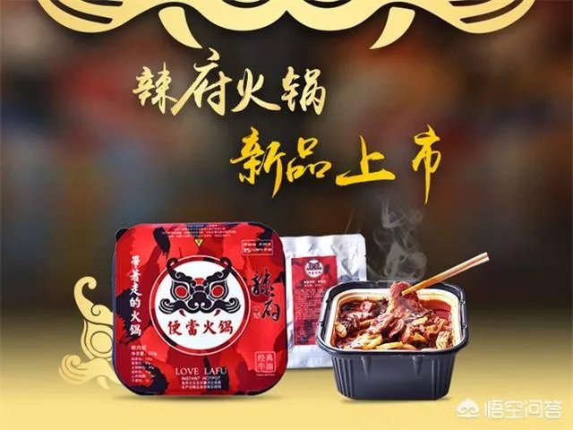 温州有什么好吃的火锅店？