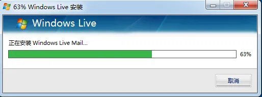 windowslivemail