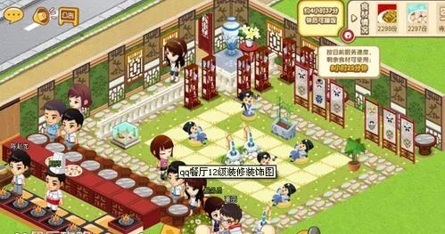 QQ餐厅12级攻略,QQ餐厅12级最佳摆法