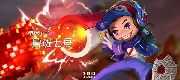 鲁班七号到底有多少本书呢?