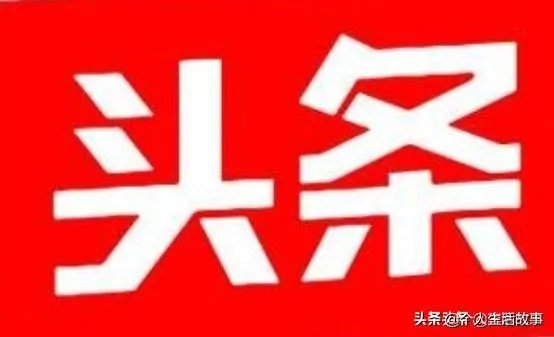 成都女教师失联5天现身甘肃天水，家属：或因受刺激, 你怎么看？
