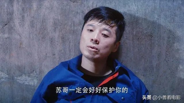 怎样评价《第二次也很美》中的钟林苏？