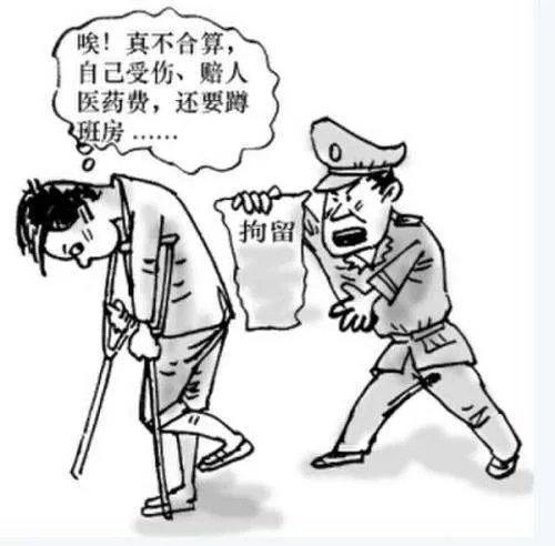 打架成本清单获赞，是什么原因？