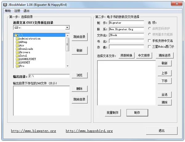 jbookmaker v1.6.0.1