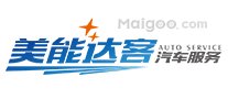 济南汽车保养十大连锁品牌，济南汽车维修-汽车美容店排行，济南汽车保养哪家好<2022>