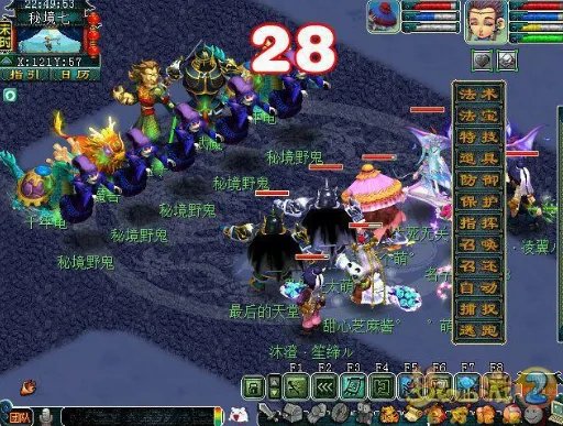 《梦幻西游》秘境降妖副本通关攻略