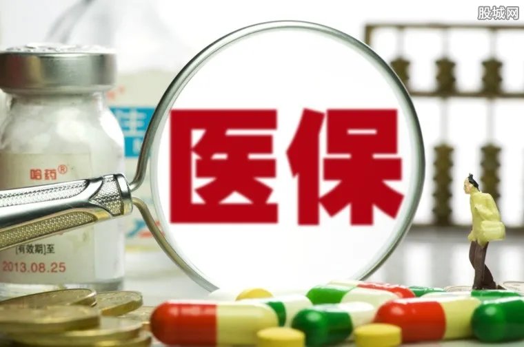 伪造病历骗52万 男子冒用离世者身份骗高额医保费用