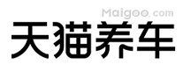 大连十大汽车美容品牌,大连汽车保养-汽车维修店排行,大连汽车美容哪家好<2022>