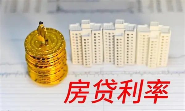 房贷利率换锚是什么意思 房贷转贷降息是什么意思