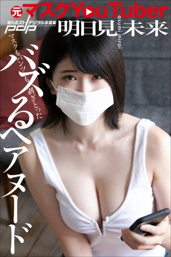 未播先火！未来顶点女优预定：小姐姐首度公开高颜值！