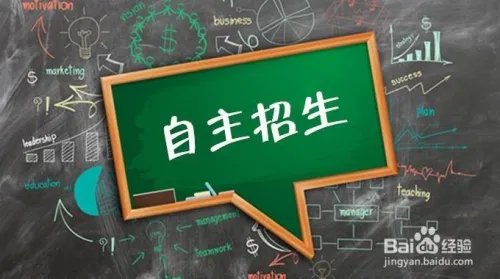 2019清华自主招生政策调整了哪些