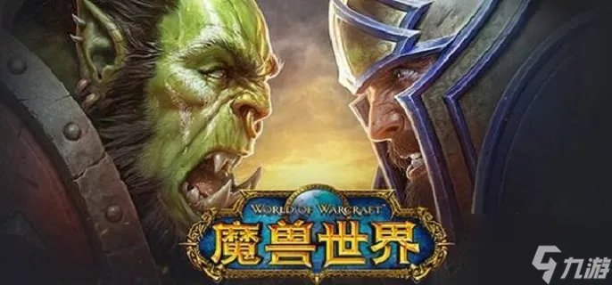 wow海山掉落武器有哪些 海山武器掉落汇总