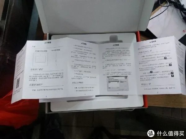 汉王手写板