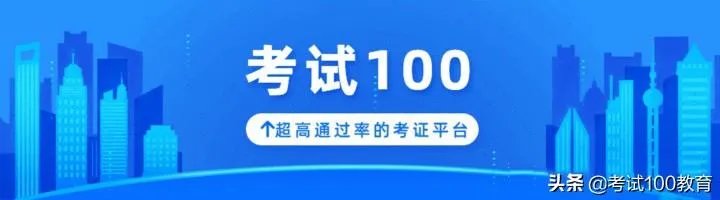 2021年二级建造师报名时间什么时候？