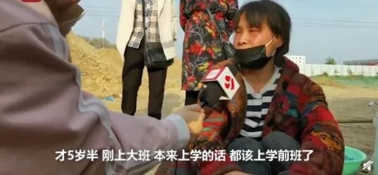 4名儿童被埋原因初步查明 无证非法施工究竟是怎么回事