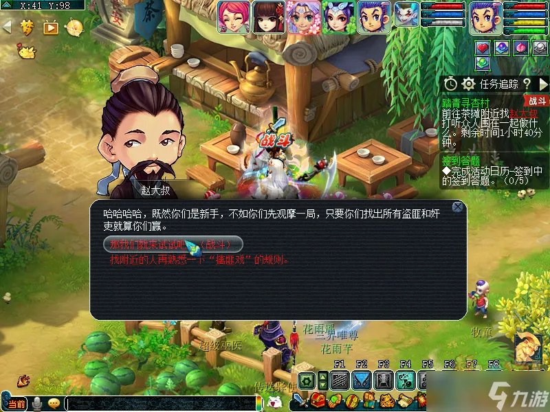 梦幻西游2023年清明节活动攻略大全