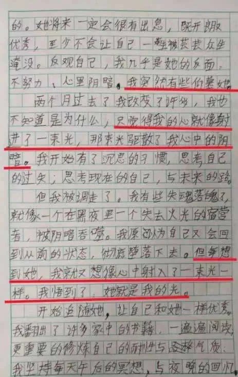 学生换座抓住爱情什么情况：详情真相细节经过揭晓