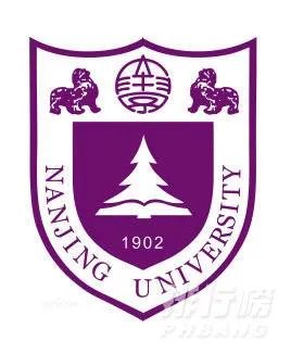 2020年中国大学最新排名100强_2020最新高校排名前100