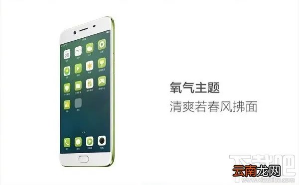 oppo r9s清新绿李易峰特定版怎么预约?oppo r9s清新绿多少钱
