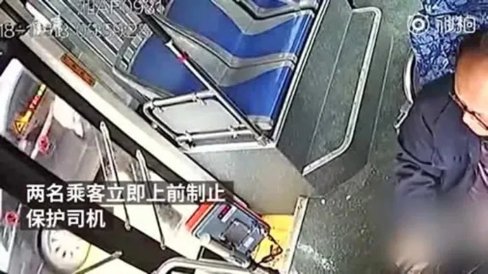 连捶司机18拳:真相背后让人气愤且惊出一身冷汗